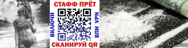 Купить Каннабис  Мефедрон  Alpha PVP  ГАШИШ  Cocaine  Тюмень