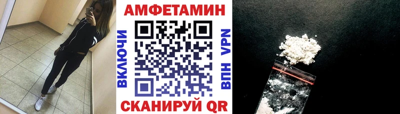 Купить где  Тюмень  АМФЕТАМИН Розовый 