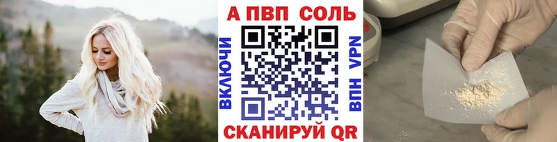 Купить закладки  Тюмень  Alpha PVP СК КРИС 