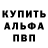 МДМА молли Radek B.