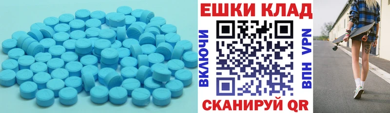 Купить где  Тюмень  Ecstasy 280мг 