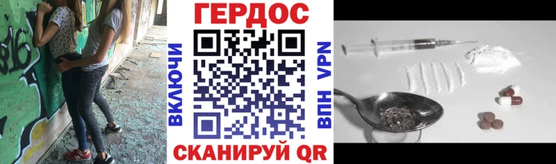 Купить где  Тюмень  Героин афганец 