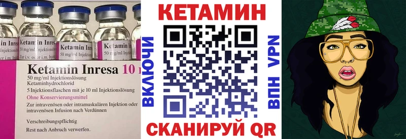 Купить где  Тюмень  Кетамин VHQ 