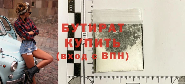 ПСИЛОЦИБИНОВЫЕ ГРИБЫ Баксан