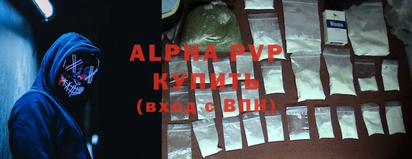 эйфоретик Балабаново