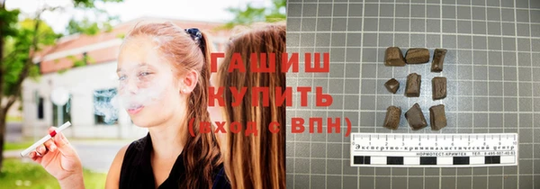 ПСИЛОЦИБИНОВЫЕ ГРИБЫ Баксан