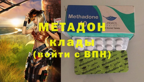 метамфетамин Балахна
