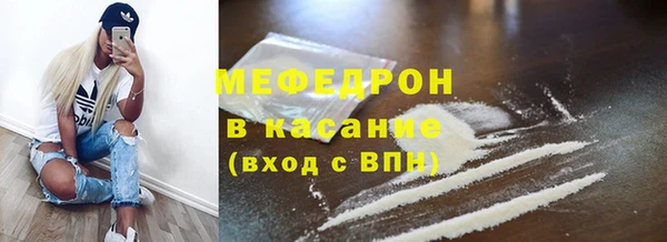 эйфоретик Балабаново