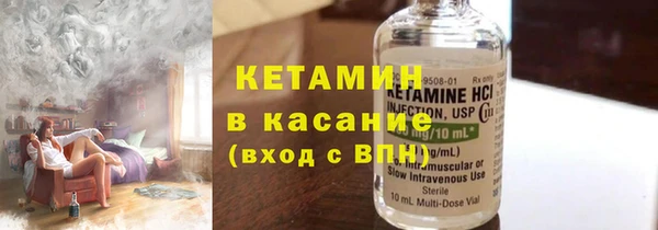 метамфетамин Балахна