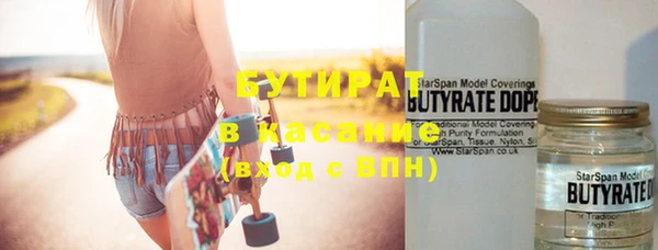 метамфетамин Балахна