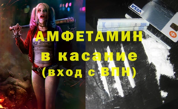 эйфоретик Балабаново