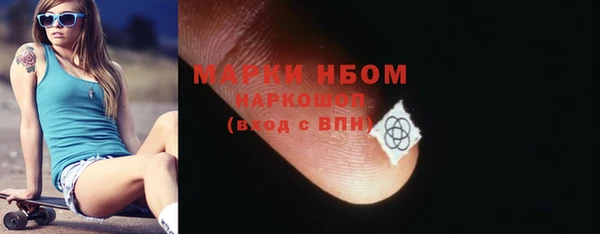 эйфоретик Балабаново