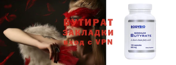 ПСИЛОЦИБИНОВЫЕ ГРИБЫ Баксан