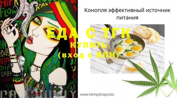 метамфетамин Балахна