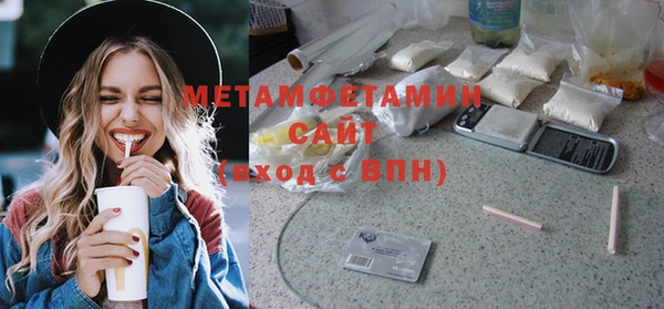 ПСИЛОЦИБИНОВЫЕ ГРИБЫ Баксан