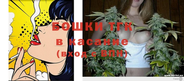 метамфетамин Балахна