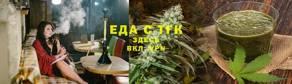 ПСИЛОЦИБИНОВЫЕ ГРИБЫ Баксан