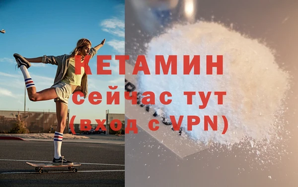 эйфоретик Балабаново