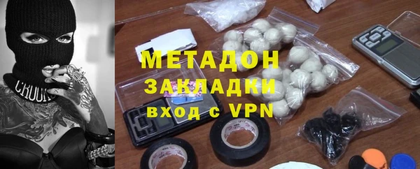 метамфетамин Балахна