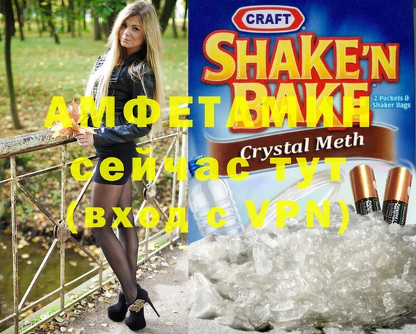ПСИЛОЦИБИНОВЫЕ ГРИБЫ Баксан
