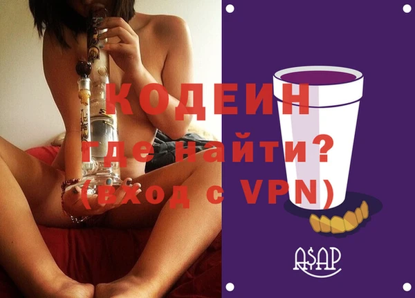 эйфоретик Балабаново