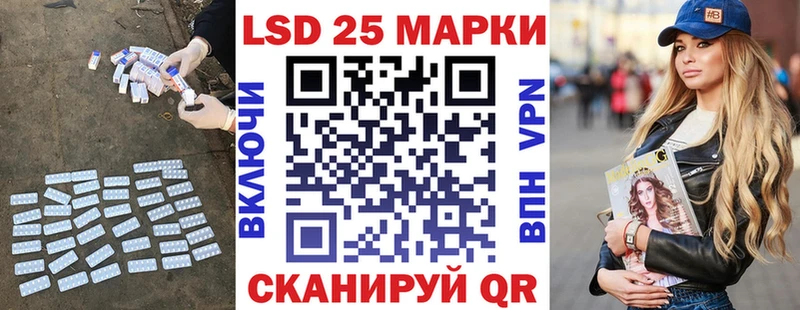 ЛСД экстази кислота Тюмень