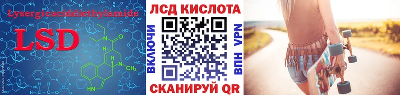 Купить  Тюмень  Лсд 25 экстази ecstasy 